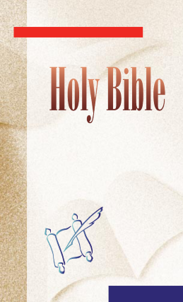 Holy Bible